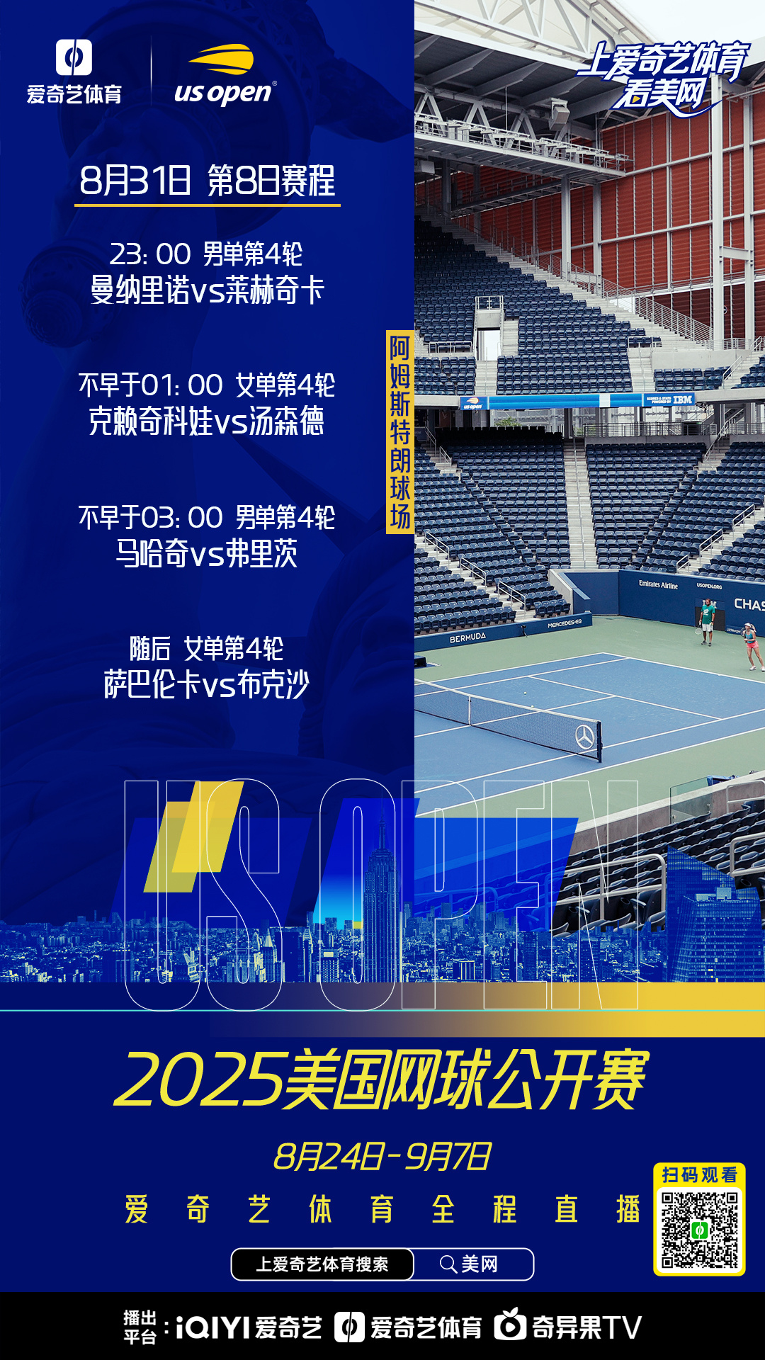九游体育平台-包含赛地聚焦——德甲国际比赛日热度飙升；菲尼克斯太阳远射贴柱；震撼外界；细节决定成败的词条