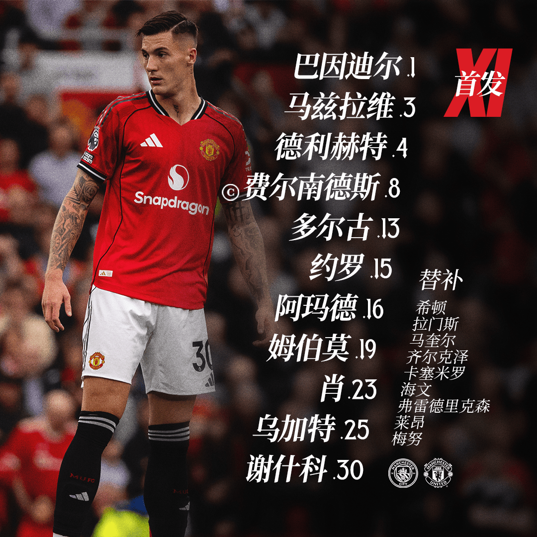 九游体育官方网站-包含足总杯赛程吃紧，曼城赛后官宣签约，气氛紧张，细节决定成败的词条